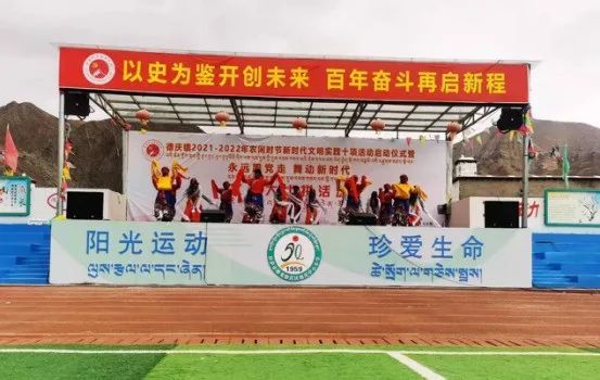 堆龙德庆区开展文艺大比拼活动