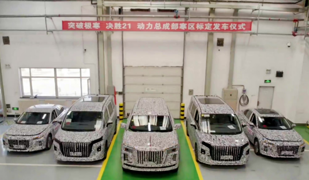 红旗首款mpvc095完成极寒测试预计2022年6月量产