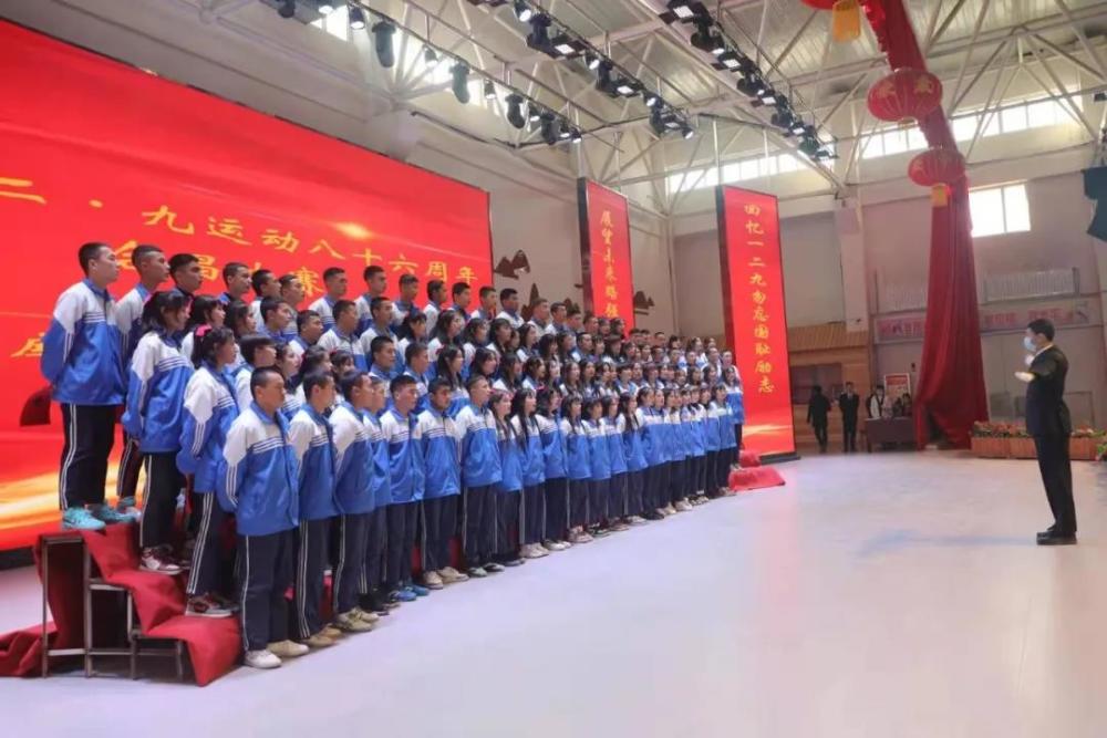 库车市第一中学举办纪念一二九运动合唱比赛