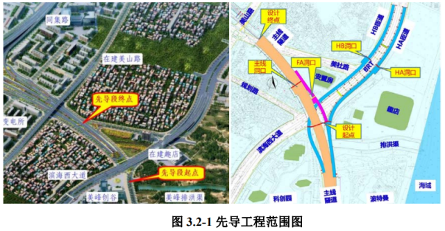 同安|滨海|海沧|隧道|翔安|厦门