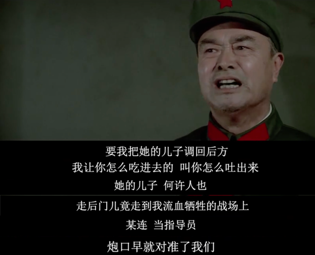 《芳华》不敢讲的内容,全在这部片子里了,谁不说一声谢晋牛逼