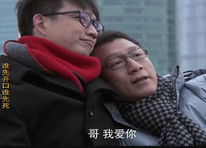 在《极限挑战》之前,他们二人首次合作的电视剧《男人帮》,《男人帮》