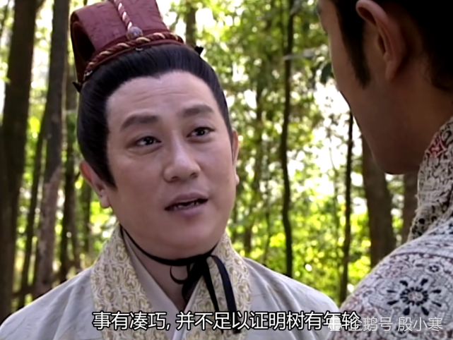 寻秦记电视剧里被黑得很惨的原著人物李园曹秋道田单