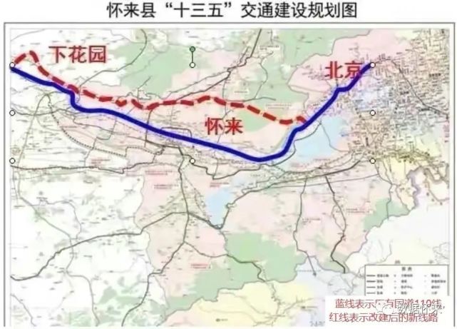 关注估算投资714亿怀来g110国道北移最新进展狼又来了