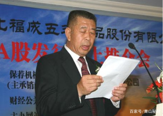 跃升燕郊首富,隐退后孙子不幸身亡|李福成|燕郊|李旭|房地产