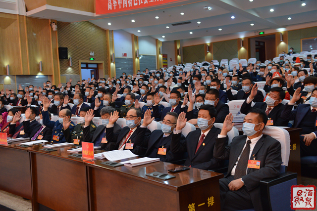 酒泉市第五届人民代表大会第一次会议举行第二次全体会议