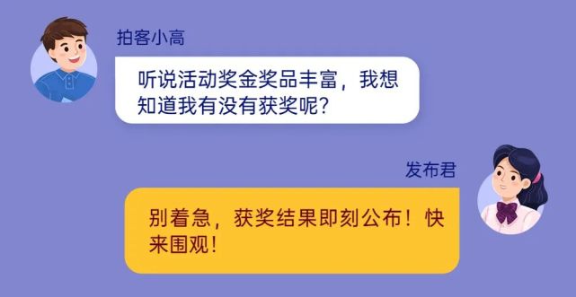 发奖啦最高1000元奖金最佳陶瓷拍客诞生