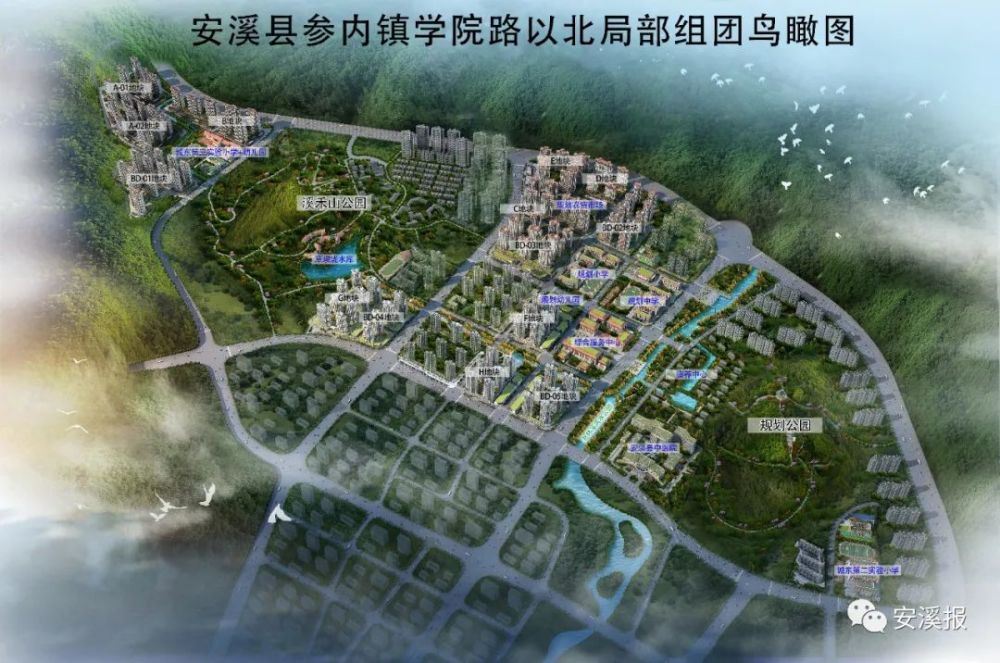 参内移民安置区是泉州白濑水利枢纽工程移民安置容量,建设规模最大的