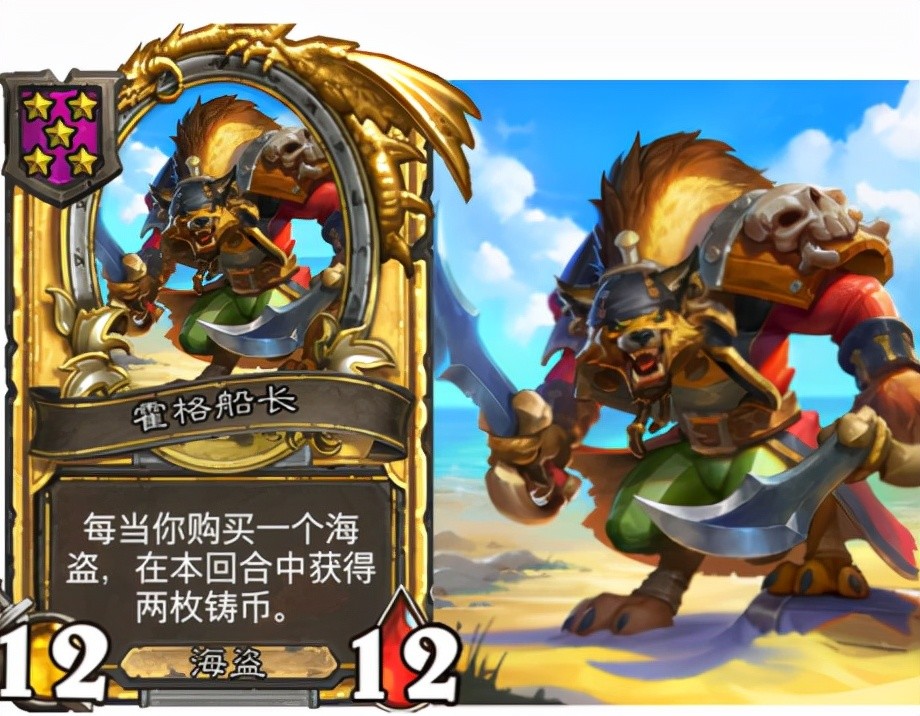 炉石传说：神迹卡组的圣殿要诀
