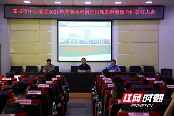 邵陽市中心醫(yī)院專家掛號邵陽市中心醫(yī)院專家掛號電話