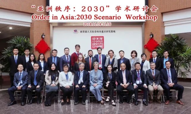 【招聘启事】海国图智研究院招聘全职研究员