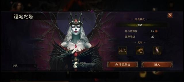 比如恐惧使者斯卡恩,骷髅王李奥瑞克,女伯爵等等