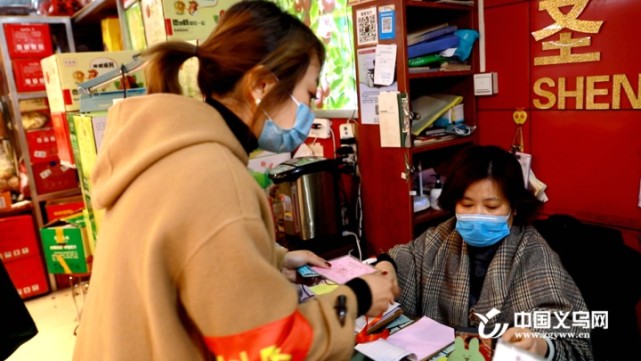 凝心聚力築牢防疫安全線義烏副食品市場與果品市場共克時艱