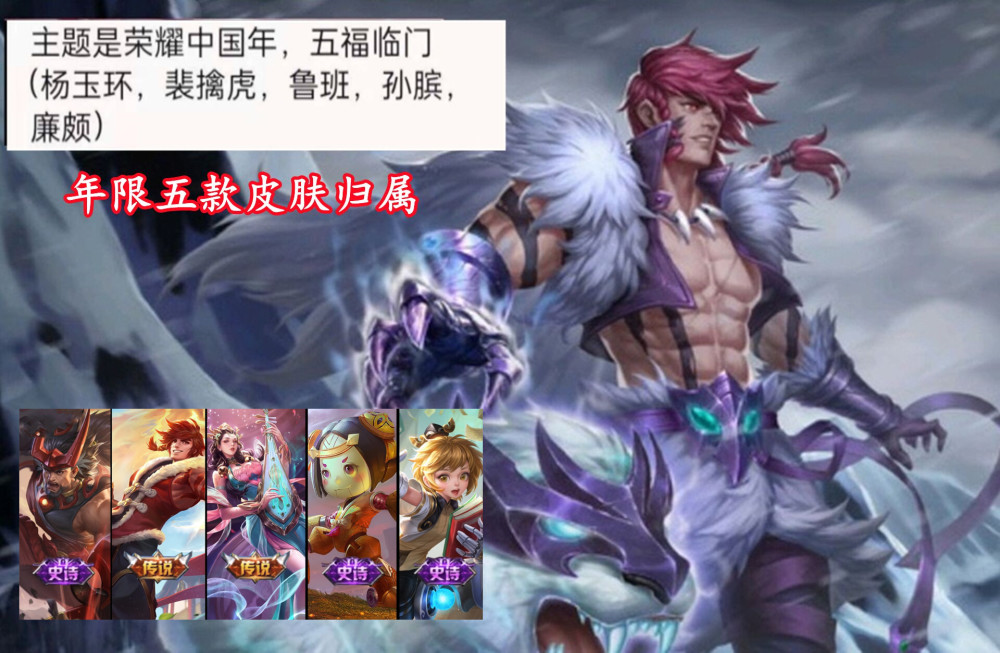 吕布世冠首次公布,六折商店开启一周,杨玉环年限白发,首周1430点券