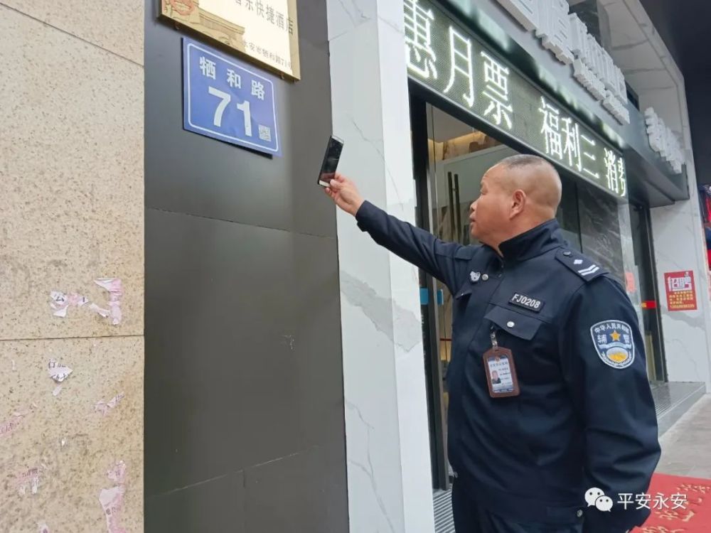 2015年,而立之年的洪世龙因做事周全,敢想肯干当上了燕南派出所辅警