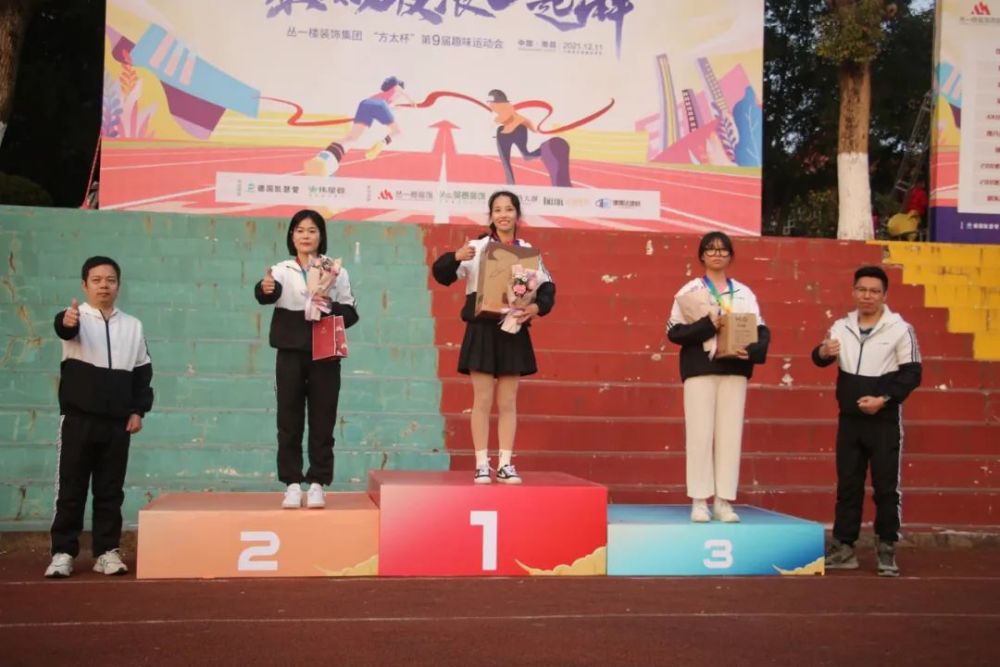 女子200米竞速冠军:刘宇婷(吉安丛一楼)亚军:万璐瑶(南昌丛一楼)季军