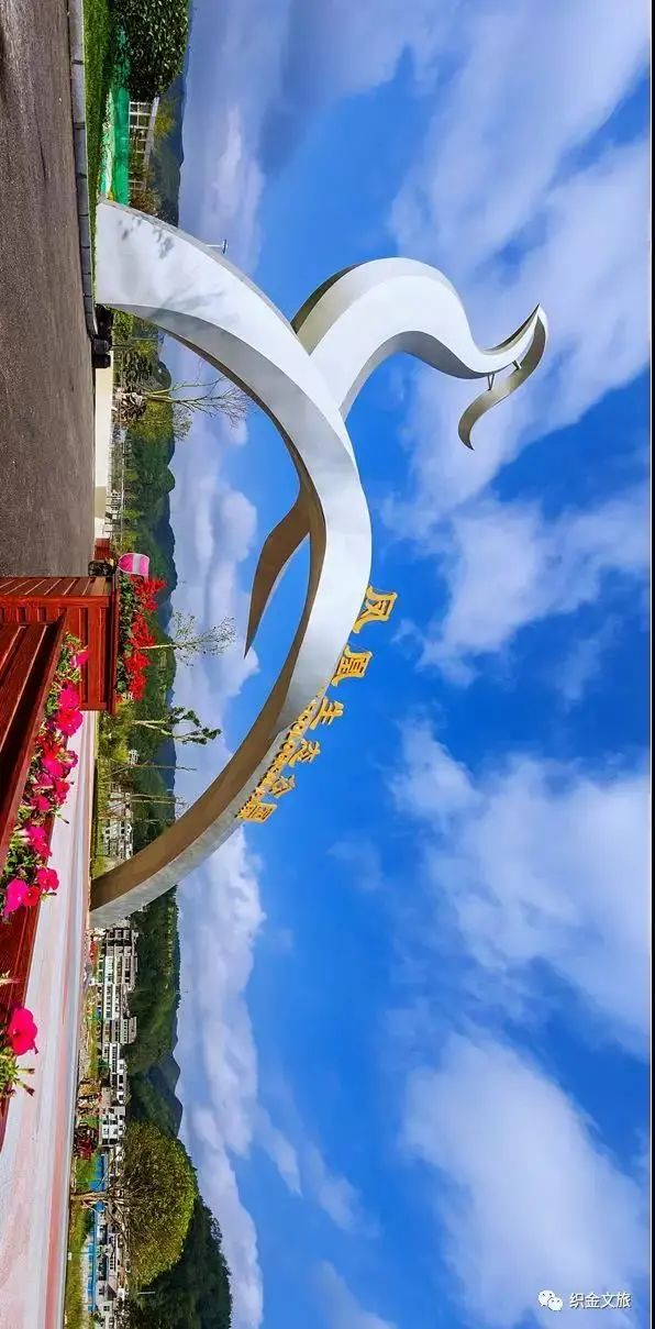 织金县凤凰生态湿地公园真美