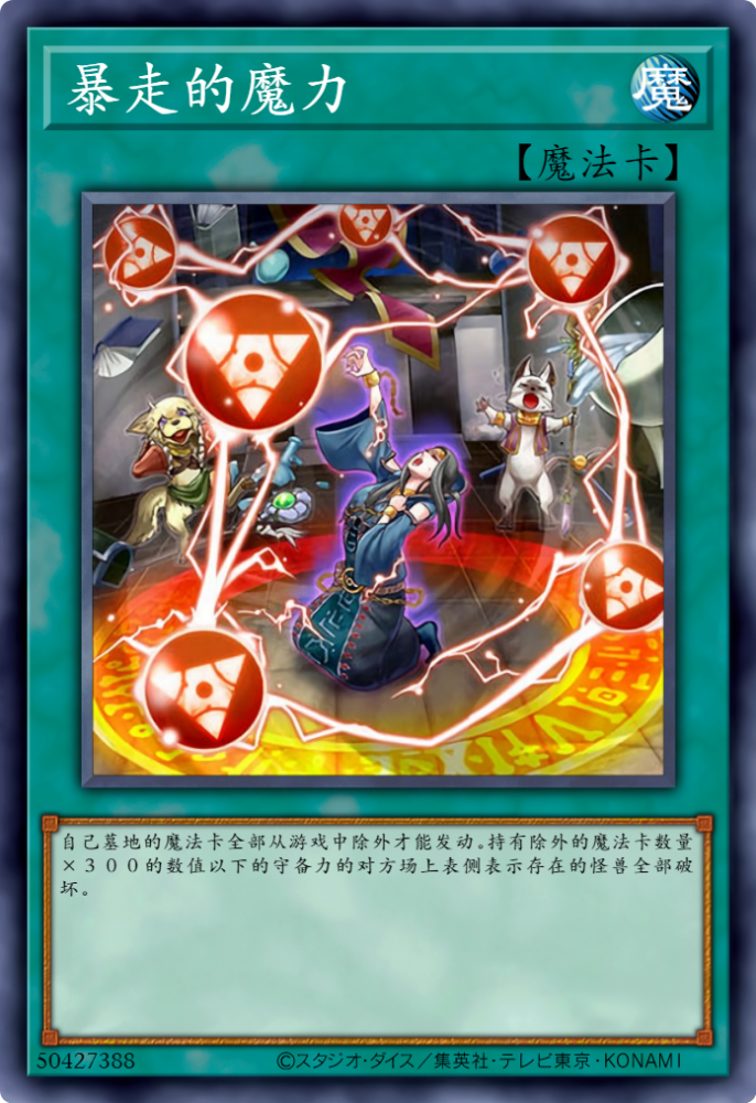 游戏王卡图故事:恩底弥翁的灵摆奠基人,魔力引导者的成长故事