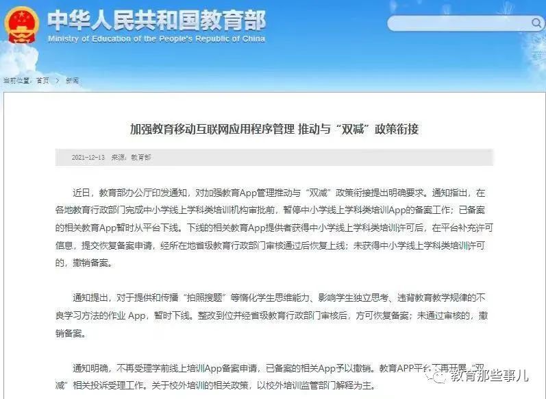 取消热点新闻怎么关闭(取消热点新闻怎么关闭推送)