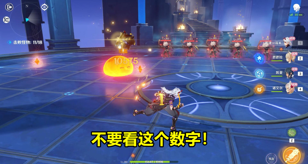 原神 荒泷一斗上手初评 操作体验很怪异 实战中会遇到的5个问题 Me前沿