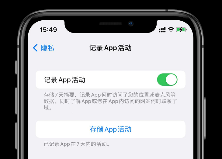 体验了一天iOS15.2，我发现它的新功能还挺香。水晶肘花的制作