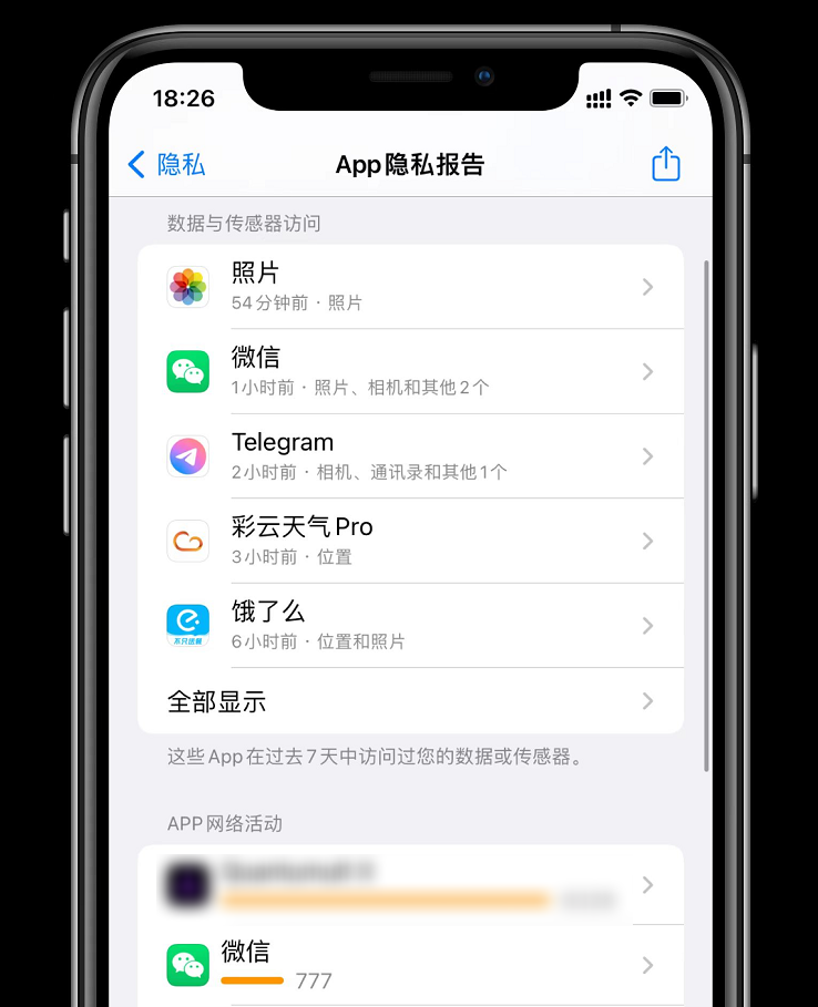 体验了一天iOS15.2，我发现它的新功能还挺香。水晶肘花的制作