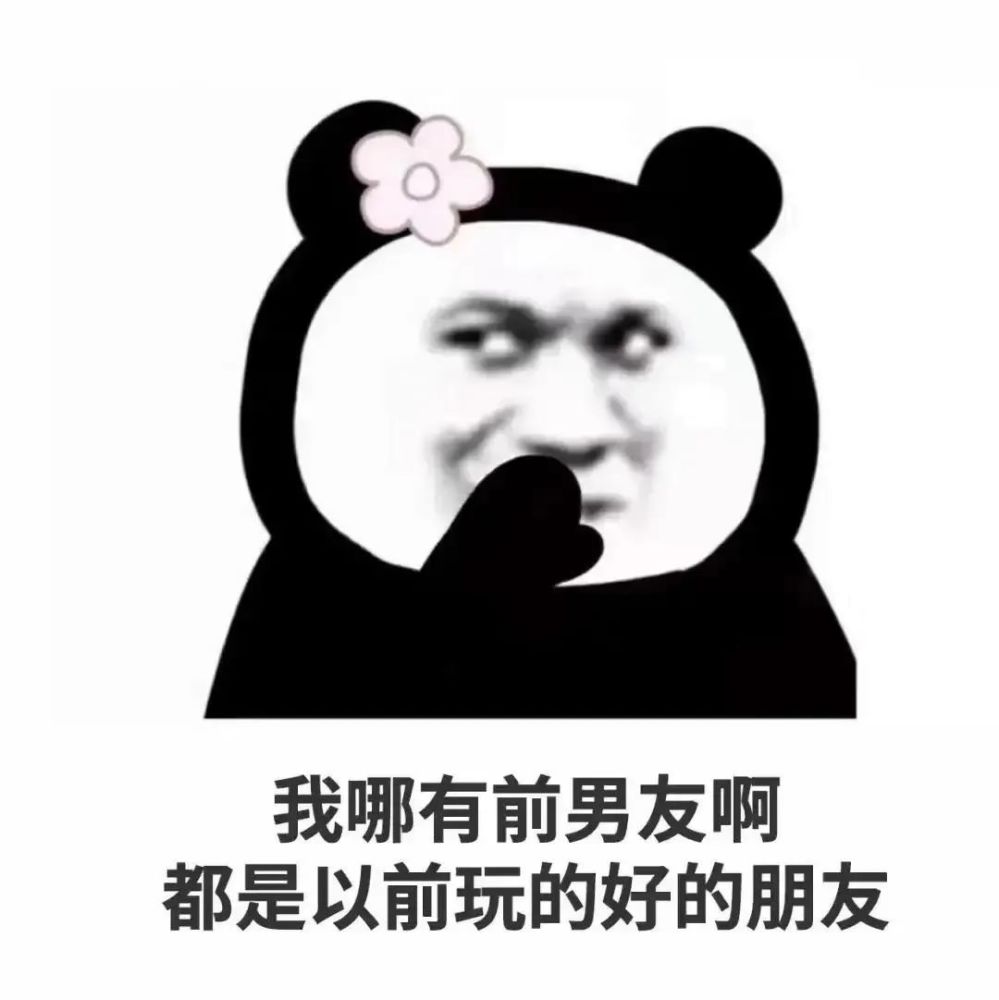 表情包动图求求你做个人吧