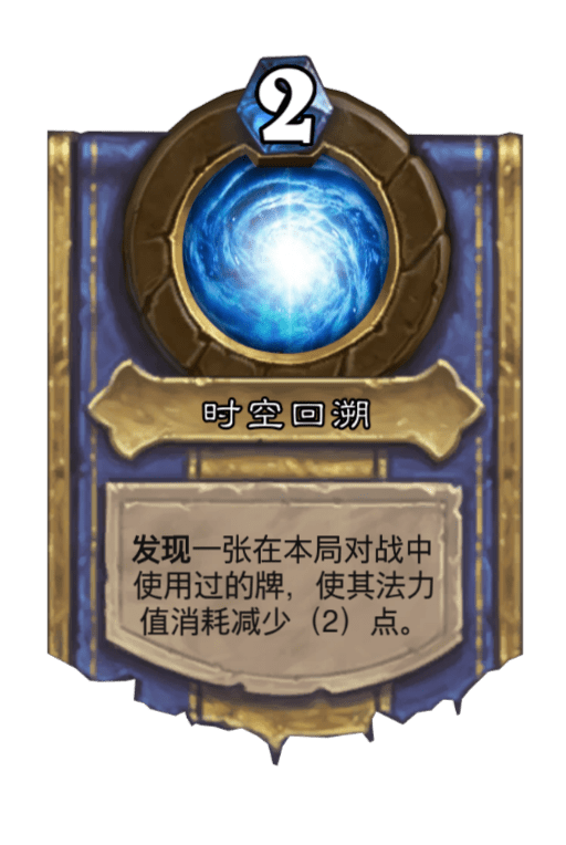 时空扭曲徽章 腾讯网