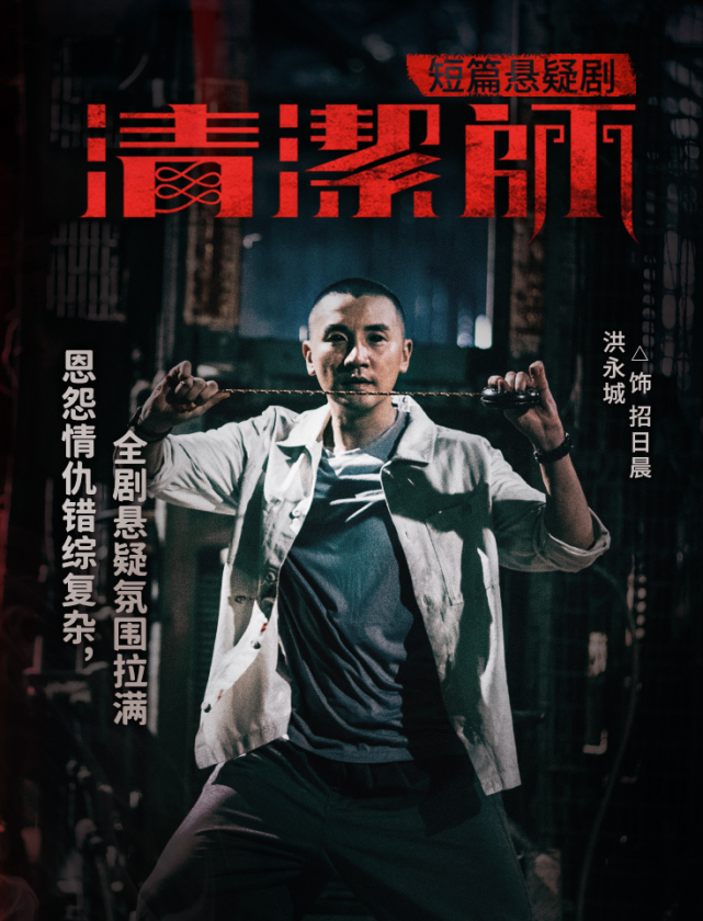 tvb终于又奉上一部鬼剧《凶宅清洁师》,相对而言,这一部更恐怖,更吓人