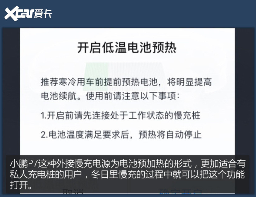 真正的地雷踩上就炸嘛apriliagt200不到上路刚电池