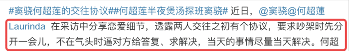 中欧基金周蔚文：基金经理性格决定投资特点叽里呱啦可以几个人用