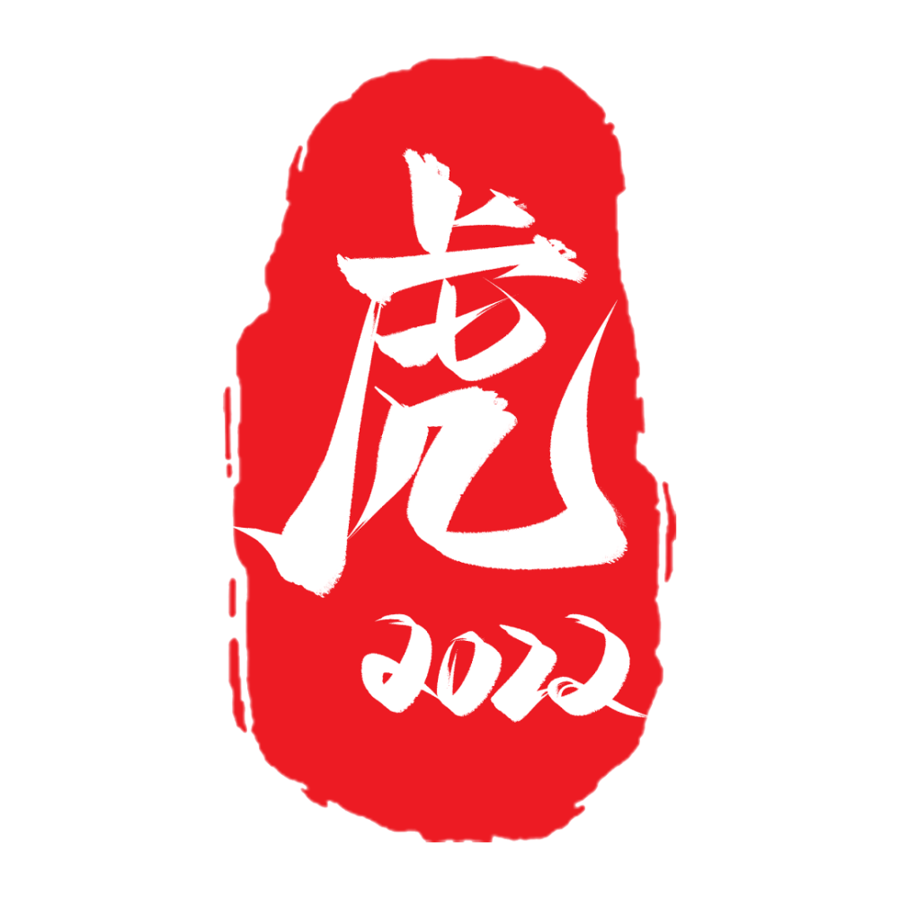 慕容菲 福虎迎春 写意仕女图 腾讯新闻