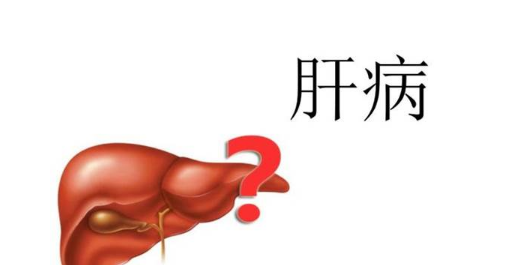 【昆明南亚科大肝病医院】咳嗽难愈?问题竟然在肝!