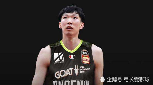 周琦 周琦在澳洲联赛表现突出，周琦未来还能还能回到NBA吗？