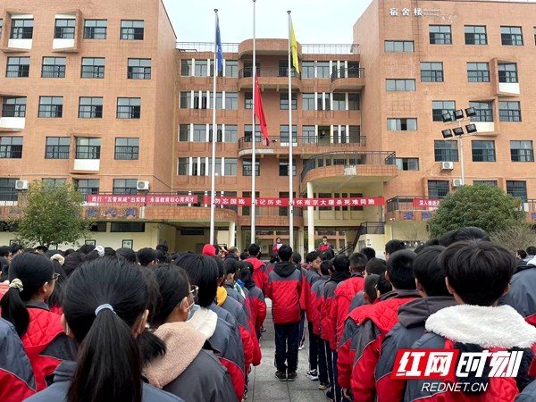 洞口思源实验学校:开展国家公祭日主题活动