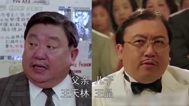 王晶的父亲是王天林,可能很多人对这个名字没有太大的印象,但是只要一