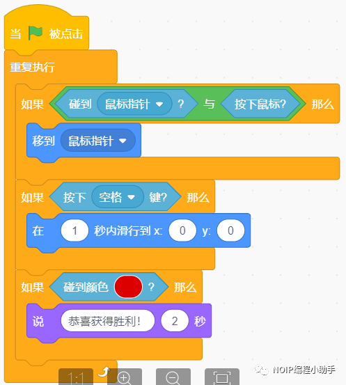 竞赛练一练 第18期：电子学会2021年6月青少年软件编程（图形化）等级考试试卷（二级）