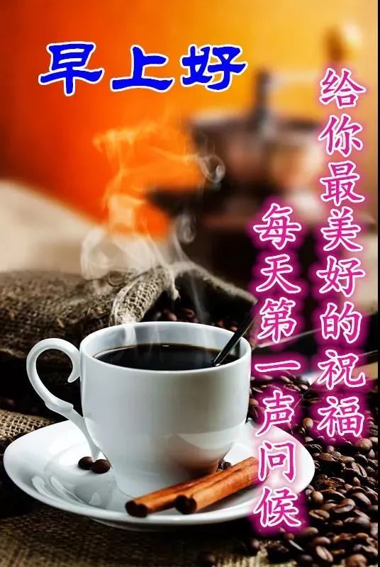 脉脉大雪,浓浓祝福,暖暖情意,默默送你,早安!