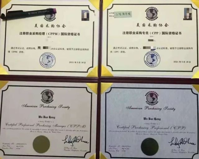 cppm证书到底值不值得考?