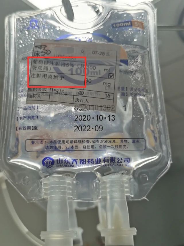 但在这名母亲的微博里,局长却看到了一个扎眼的名词"注射用炎琥宁".