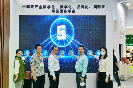 陆羽国际集团2021年10件大事出炉丨今年陆羽茶交所的关键词是?