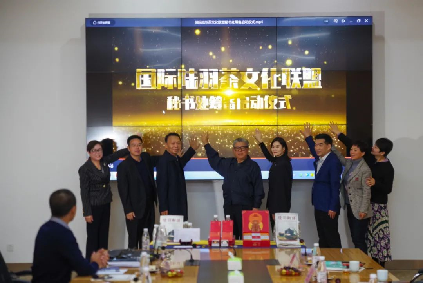 陆羽国际集团2021年10件大事出炉丨今年陆羽茶交所的关键词是?