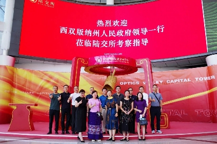 陆羽国际集团2021年10件大事出炉丨今年陆羽茶交所的关键词是?