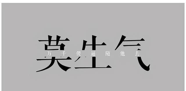 除非对方很自信,即便知道自己胖,也还有其他优势值得肯定