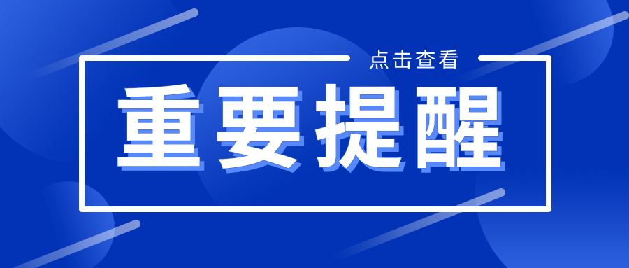 重要提醒!城鄉居民醫保繳費時間即將截止,錯過不可補繳_騰訊新聞