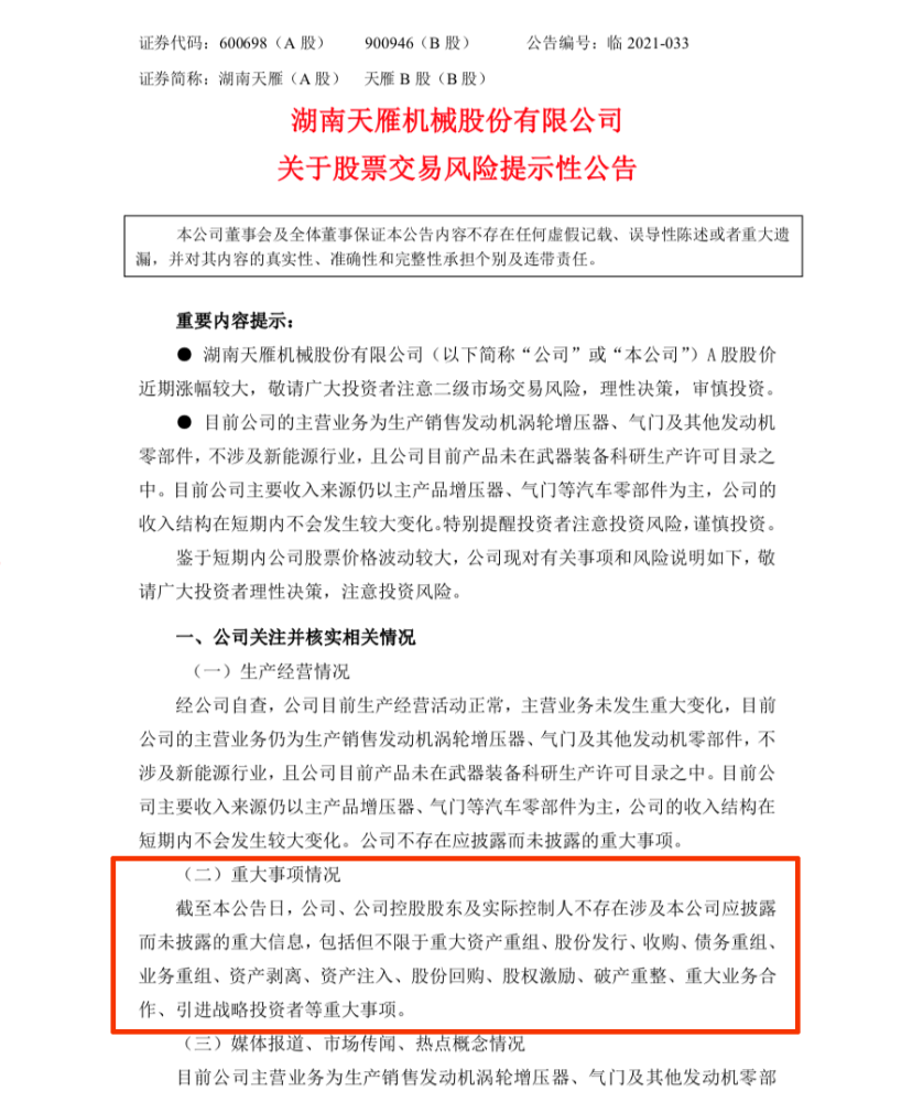 農(nóng)業(yè)農(nóng)村部：中國80%的水產(chǎn)品來自養(yǎng)殖，全球養(yǎng)殖水產(chǎn)品60%來自中國華師版初二下冊數(shù)學(xué)目錄