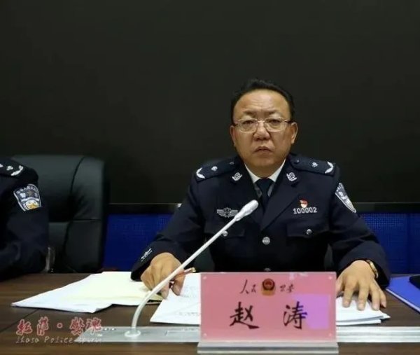 西藏自治区公安厅原副厅长赵涛被双开|西藏自治区公安厅|赵涛|拉萨市