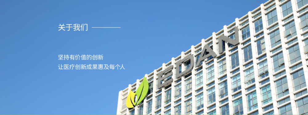 夏炜董事长与北航医工交叉研究院樊瑜波院长走访理邦仪器