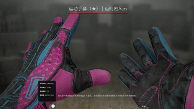 csgo:平民玩家预算有限,买刀合适还是买手套合适?