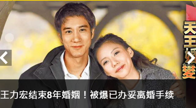 婚变藏很深台媒曝王力宏10月携妻儿一家5口出游展奶爸本色